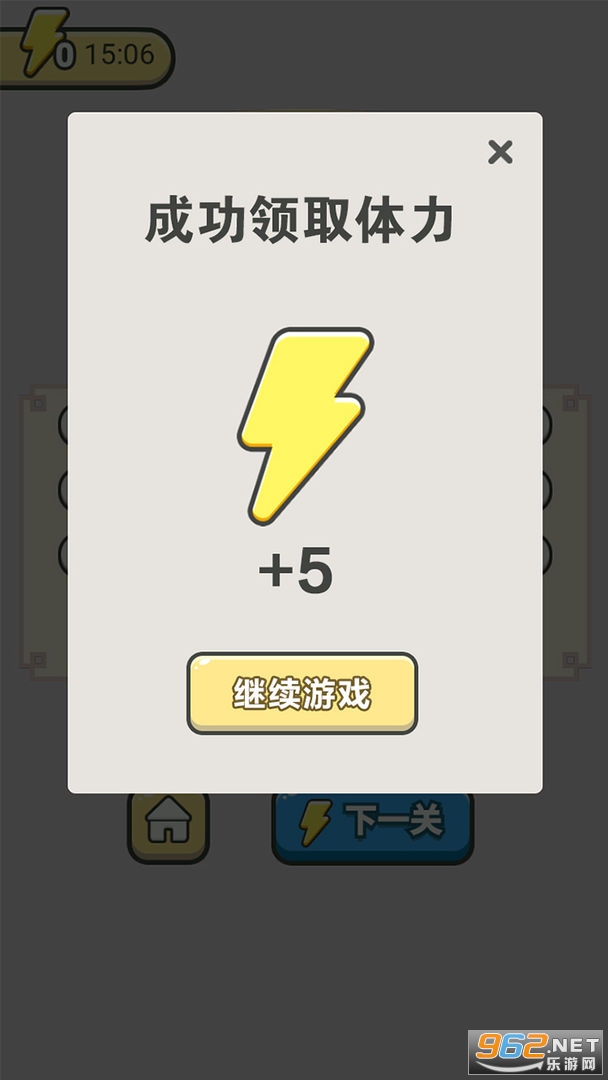 我是学霸app安卓版截图1