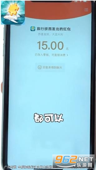 ����ƴͼ�����v1.0.1.0 ��׿���ͼ2