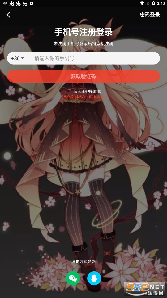 ��ө��Ƶ��ֽappv10.0.136��ͼ0