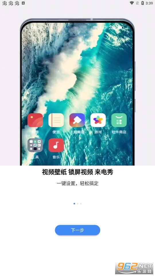 ��ө��Ƶ��ֽappv10.0.136��ͼ3