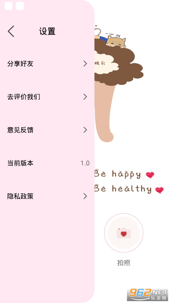 ��������ÿ����°�v1.0רҵ���ͼ2
