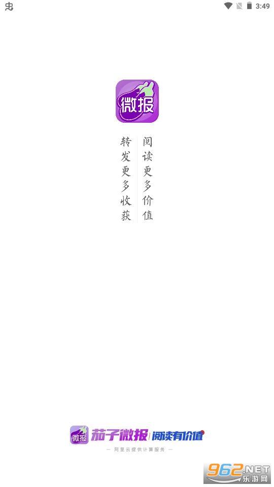����΢�������v1.0.0�ֺ���ͼ2