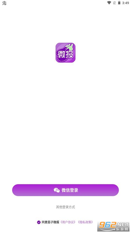 ����΢�������v1.0.0�ֺ���ͼ1
