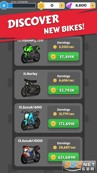Merge Bike(�ϲ����г������)v1.2.15 ��׿���ͼ1