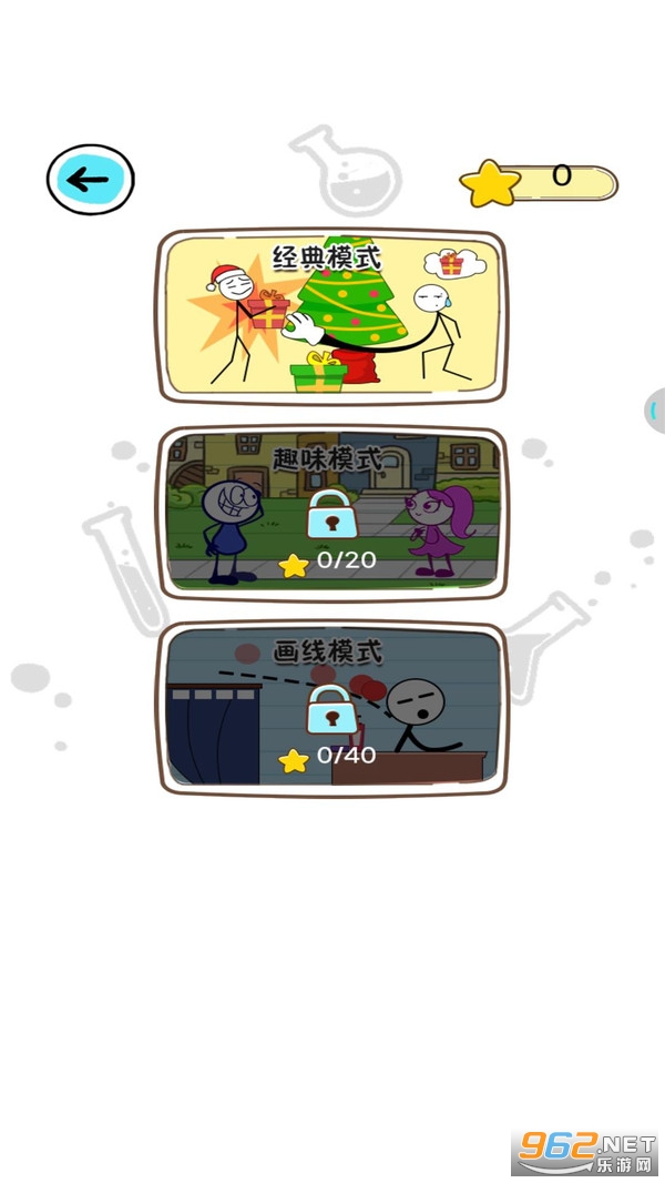 机灵小老弟最新版截图2