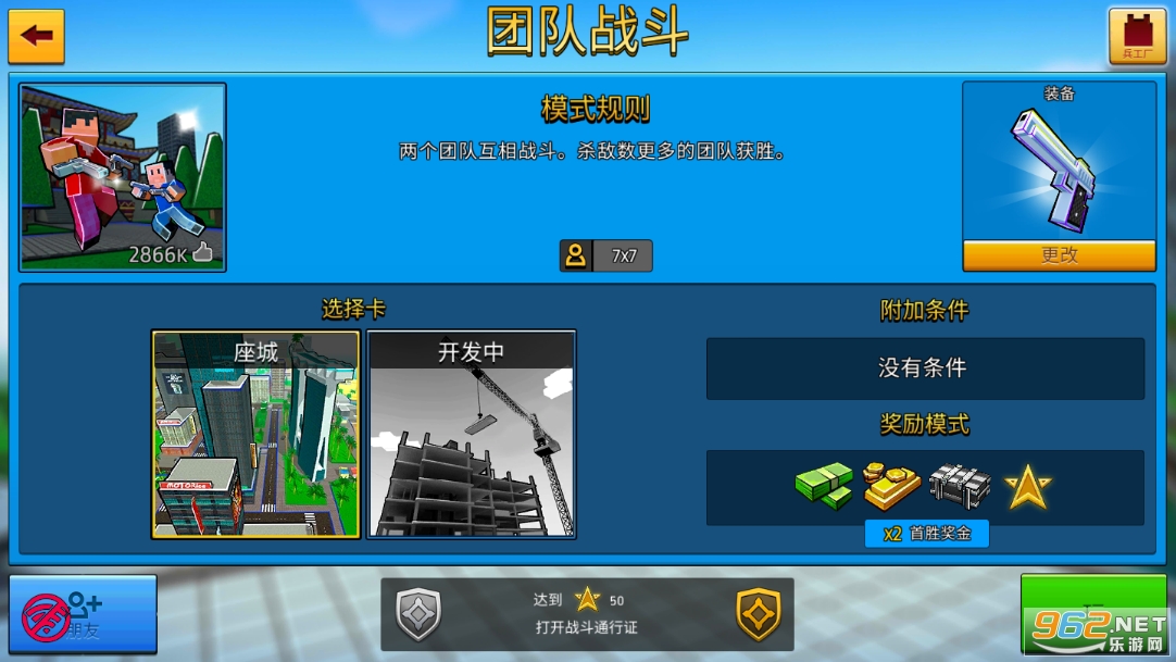 ���س���ս���������޽�Ұ�v7.2.3��ͼ0