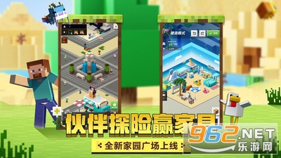 我的世界大闹天宫版本截图2