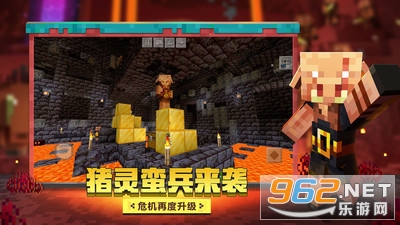 我的世界大闹天宫版本截图4