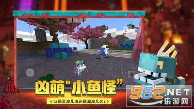 我的世界大闹天宫版本截图3