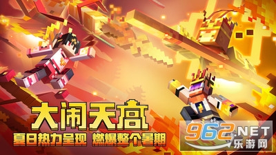 我的世界大闹天宫版本截图1