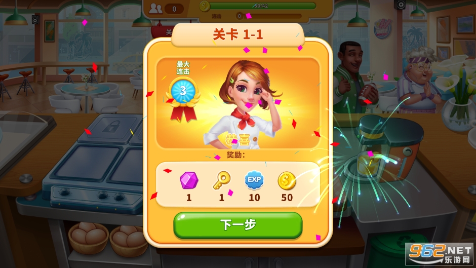 ��⿿񳱳�����ʦ���2021(Cooking Frenzy)��ͼ2