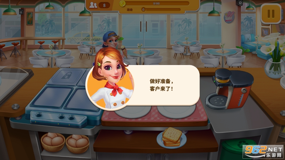 ��⿿񳱳�����ʦ���2021(Cooking Frenzy)��ͼ1