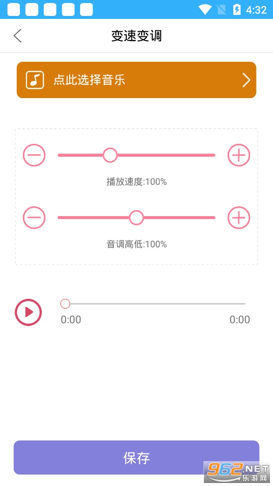 Ȥ�����ּ���appv1.0.1��������ͼ1