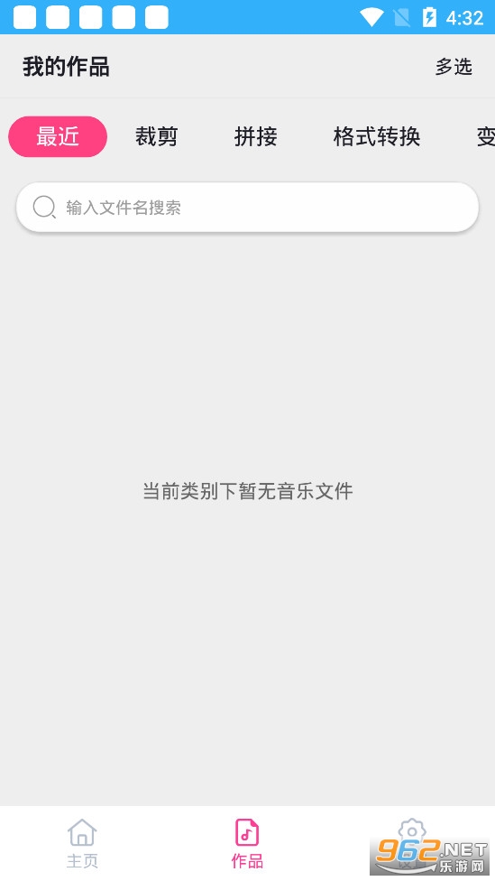 Ȥ�����ּ���appv1.0.1��������ͼ3