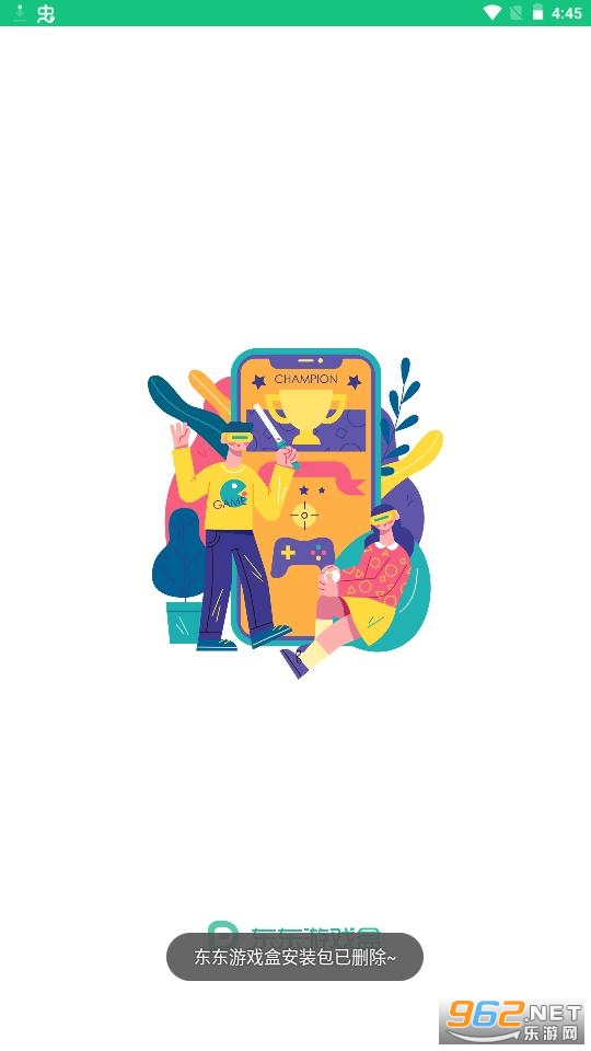 ������Ϸ��app��ͼ4