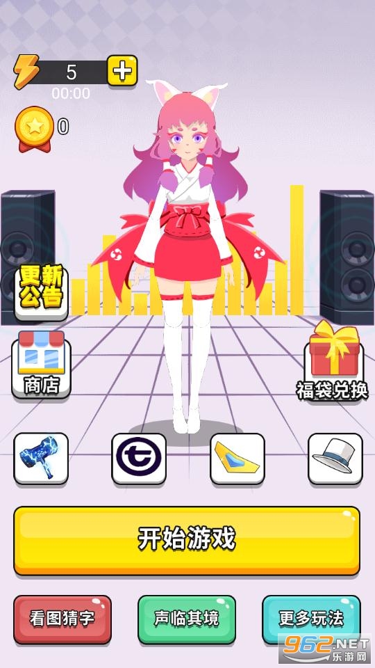 shizidashi(ʶ�ִ�ʦ�����)v1.0�޹���ͼ3