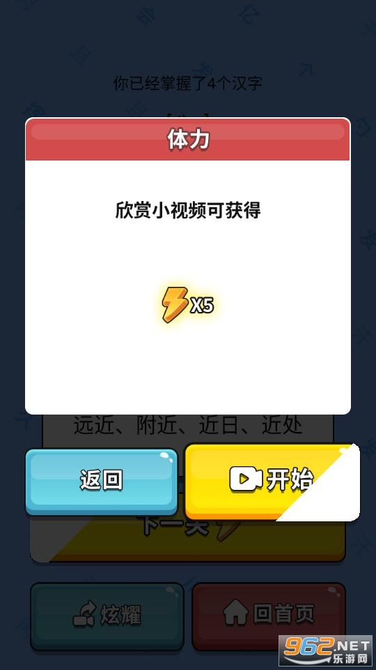 shizidashi(ʶ�ִ�ʦ�����)v1.0�޹���ͼ0