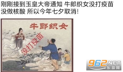��Ϧȡ���Ľ���֪ͨͼƬ��ЦͼƬ��ͼ2