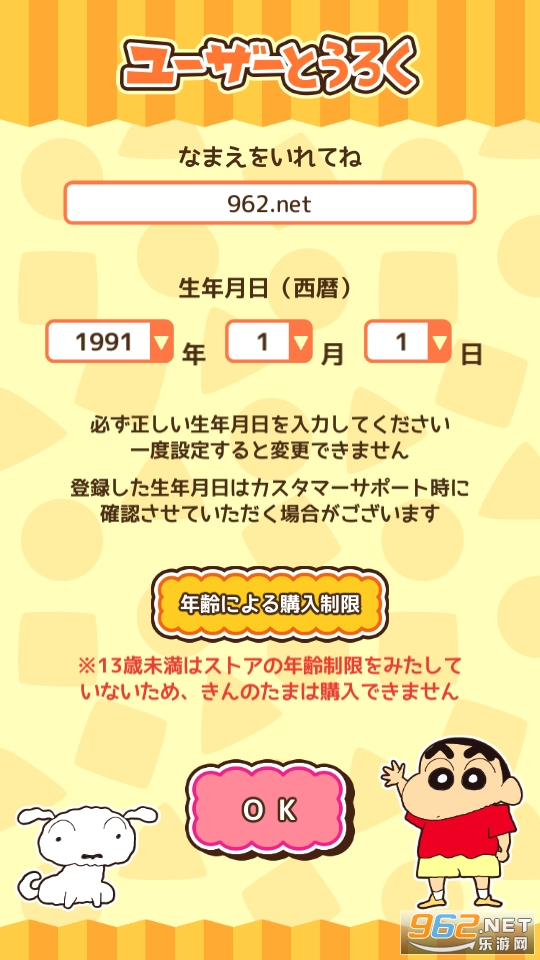 ����С���ܿ��ƽ��v1.5.6 2022��ͼ0