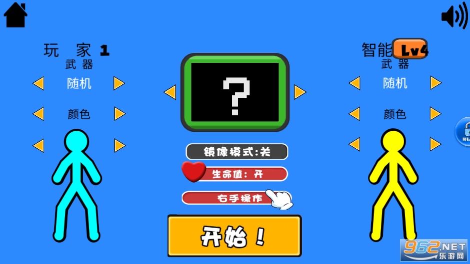 ����˴������װv1.1��ͼ2