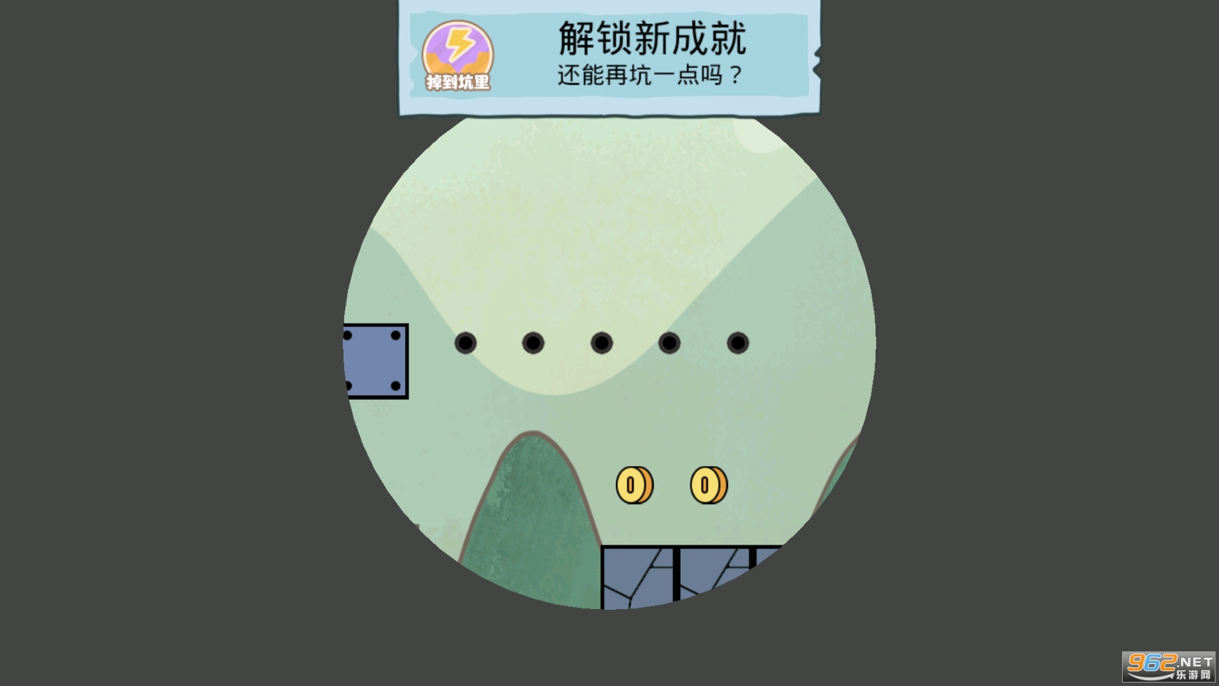 火柴人100关安卓版截图3