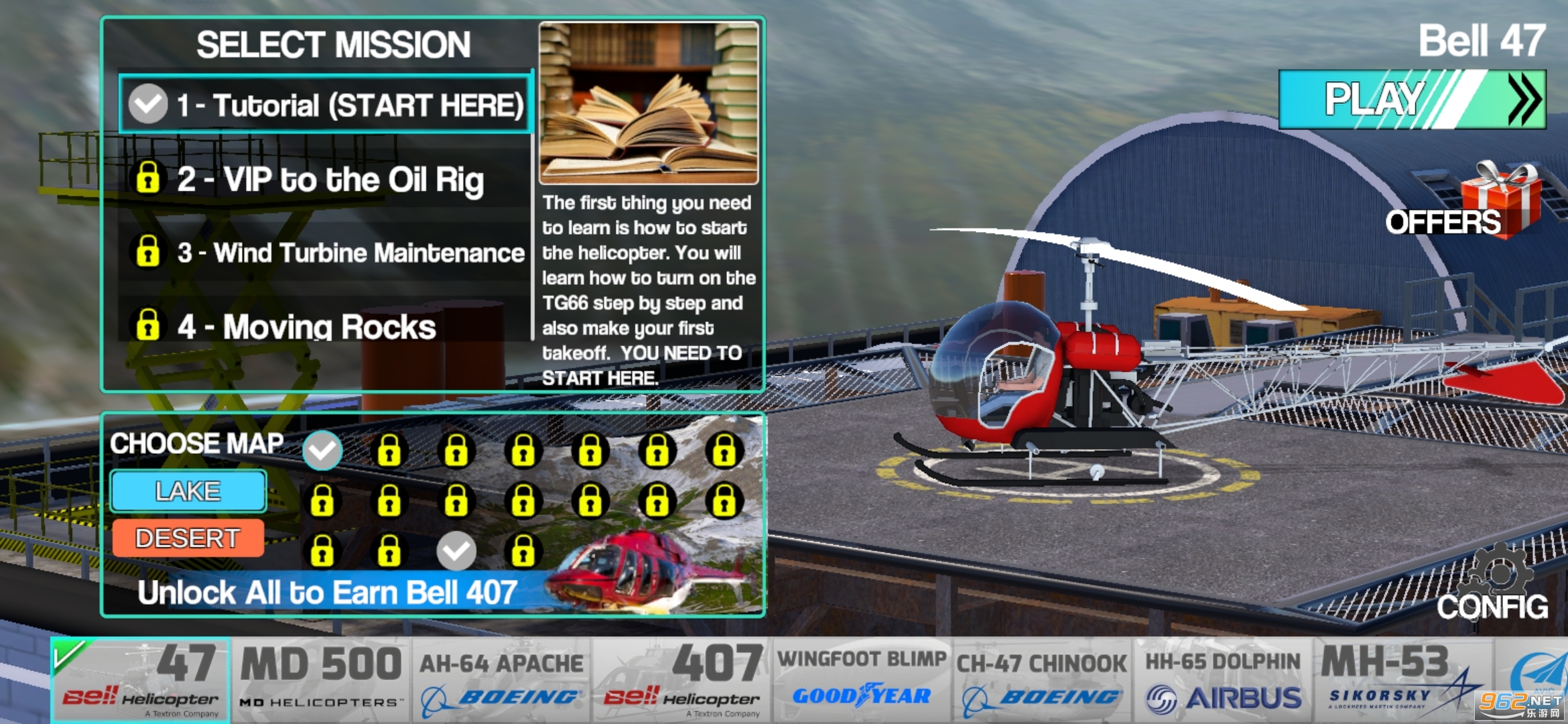 SimCopter 2021(ģ��ֱ����2021���İ�)v1.0.4 ���°��ͼ1