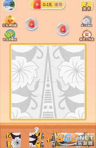 ����ƴƴ��v1.8.9��׿���ͼ0