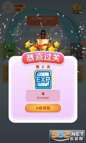 ����ƴƴ��v1.8.9��׿���ͼ1