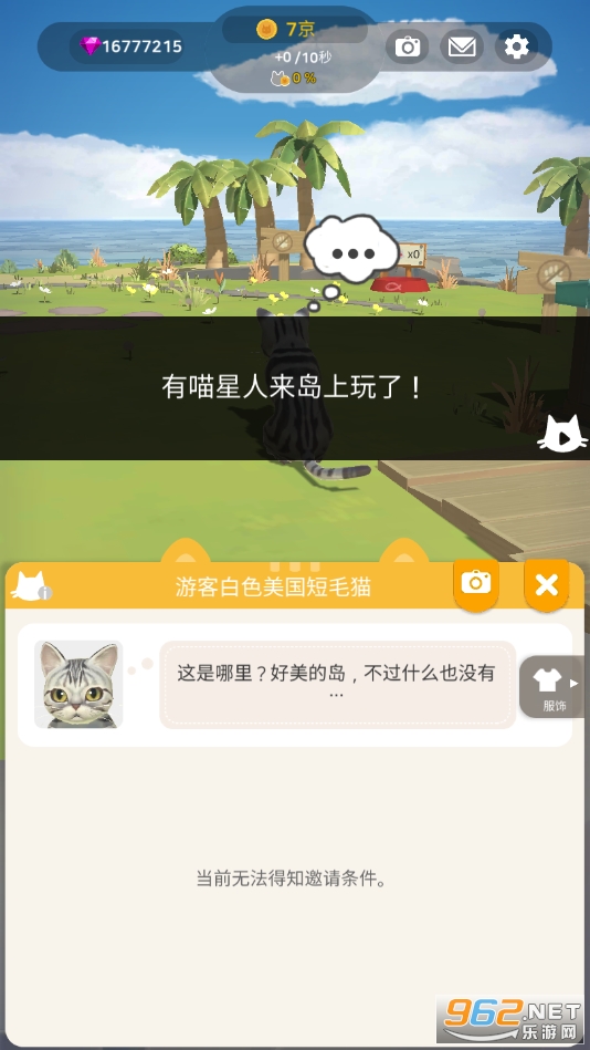 �����˶ȼٴ��ƽ�������ͼ3