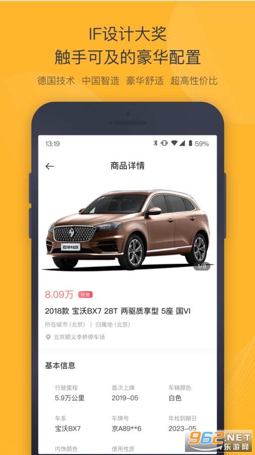 ���ݶ��ֳ��ٷ����ͼ2
