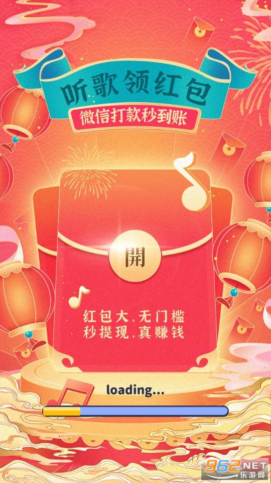 ���¸�300Ԫ���ְ�v2.6.5�����Ϸ��ͼ3