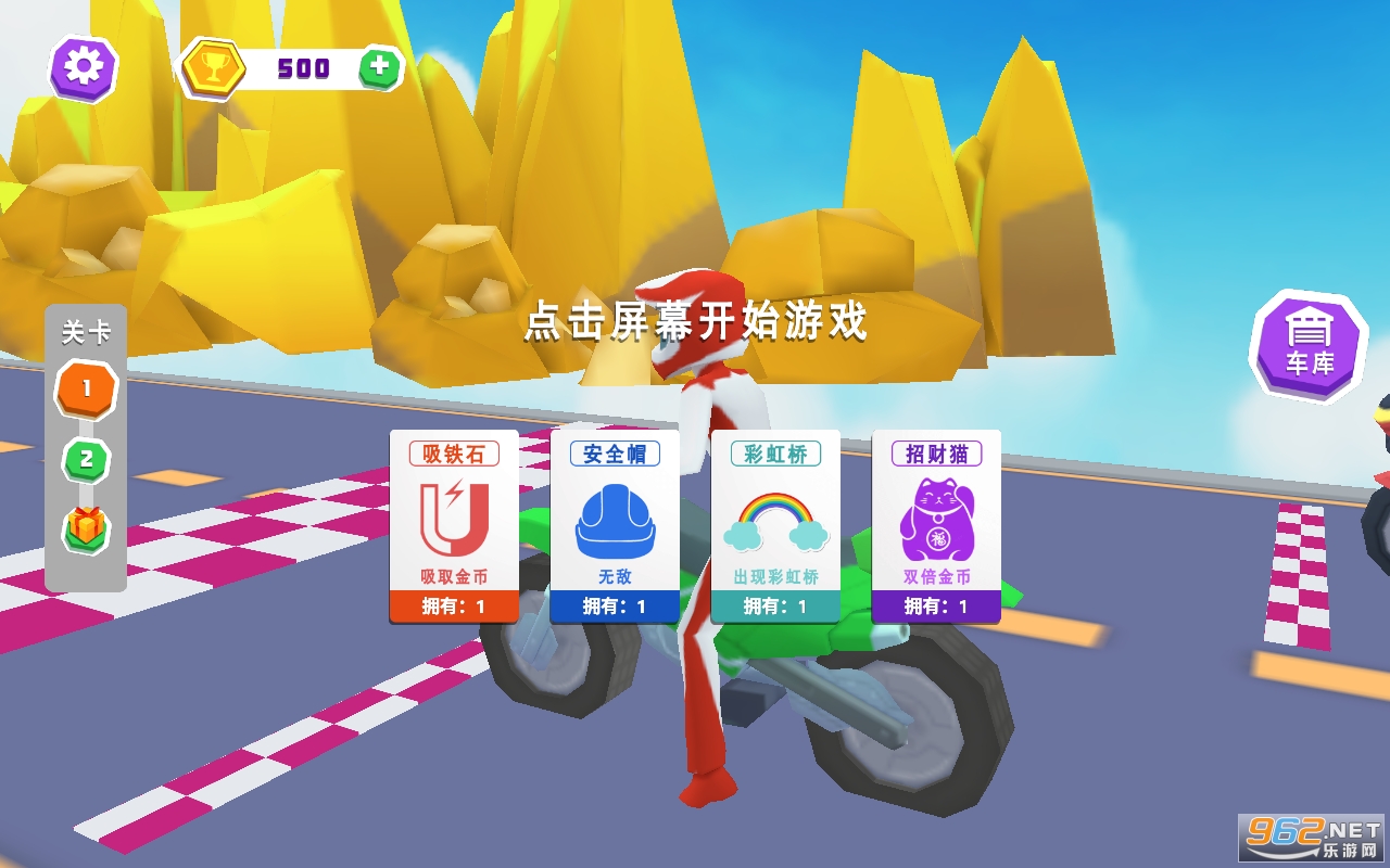 ����Ħ�п��2��׿��v1.0.1 �����ͼ3