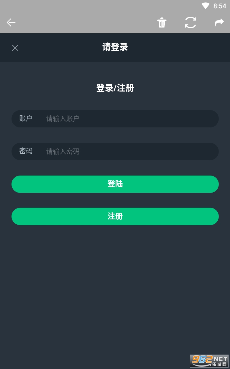 高飞游戏盒截图3