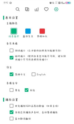 �ε�����ֻ�v0.0.3������ؽ�ͼ3