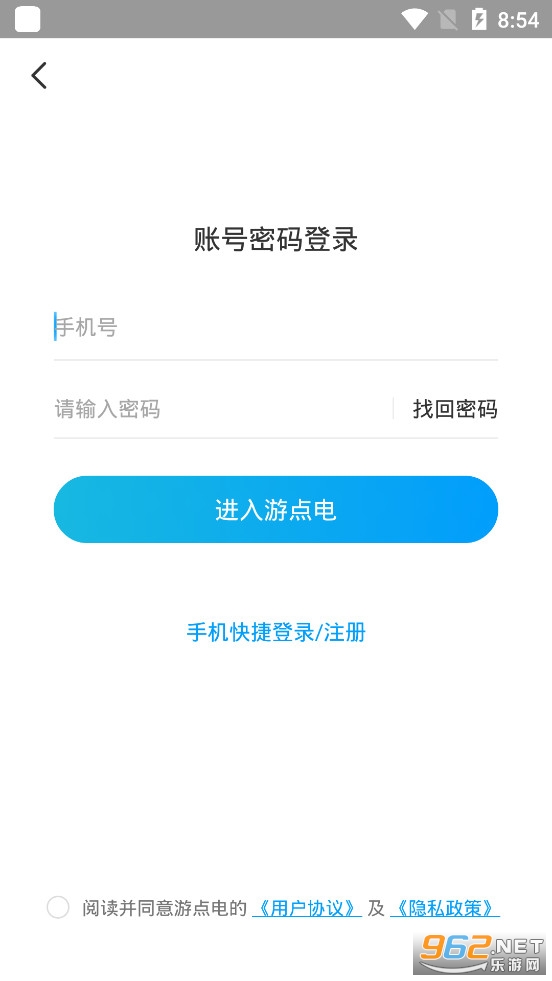 �ε�����ֻ�v0.0.3������ؽ�ͼ2
