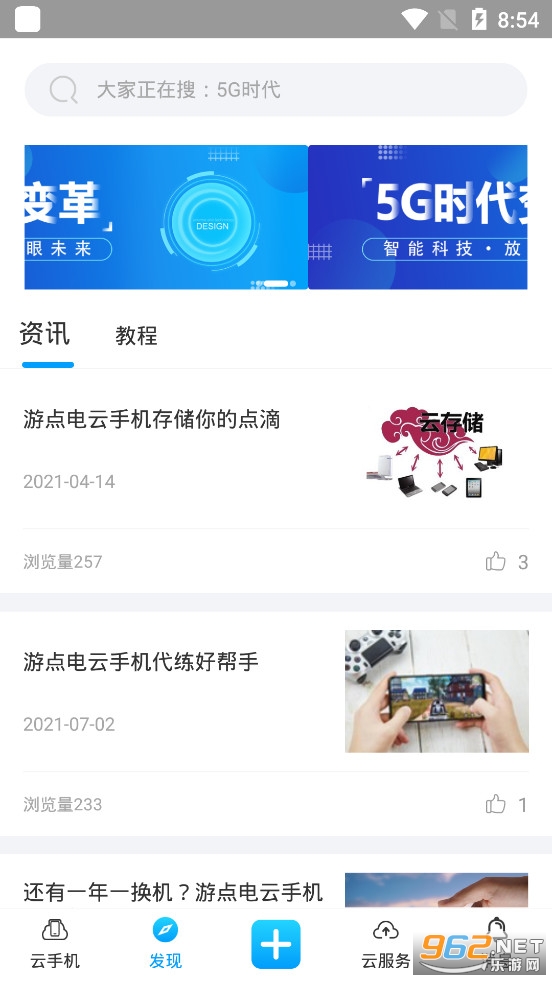 �ε�����ֻ�v0.0.3������ؽ�ͼ0