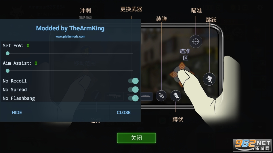 ���߳��������������޸�����(Fire Strike)v3.23 (���ò˵�)��ͼ1