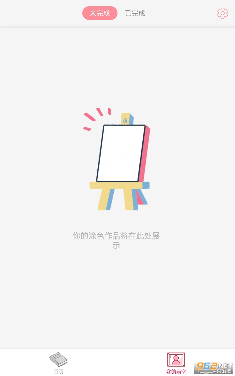 �ŷ�Ϳɫ��Ϸ��ͼ2