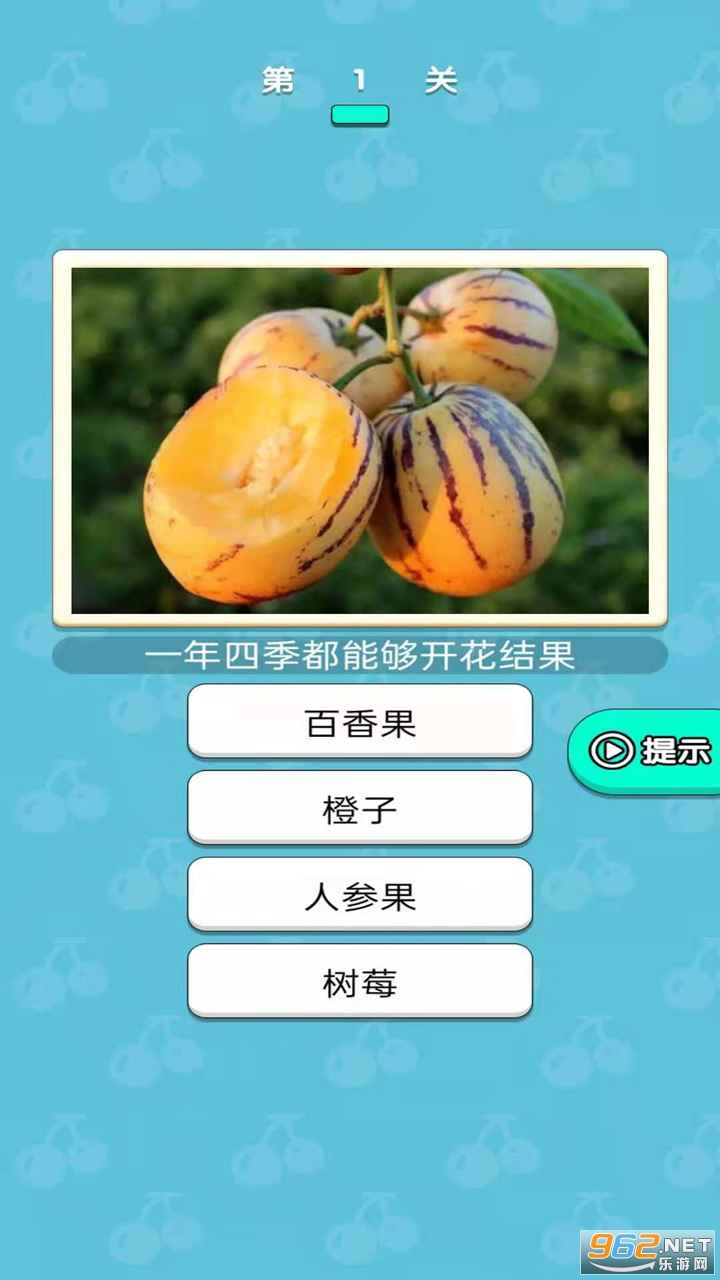 糖果大大卷游戏截图4