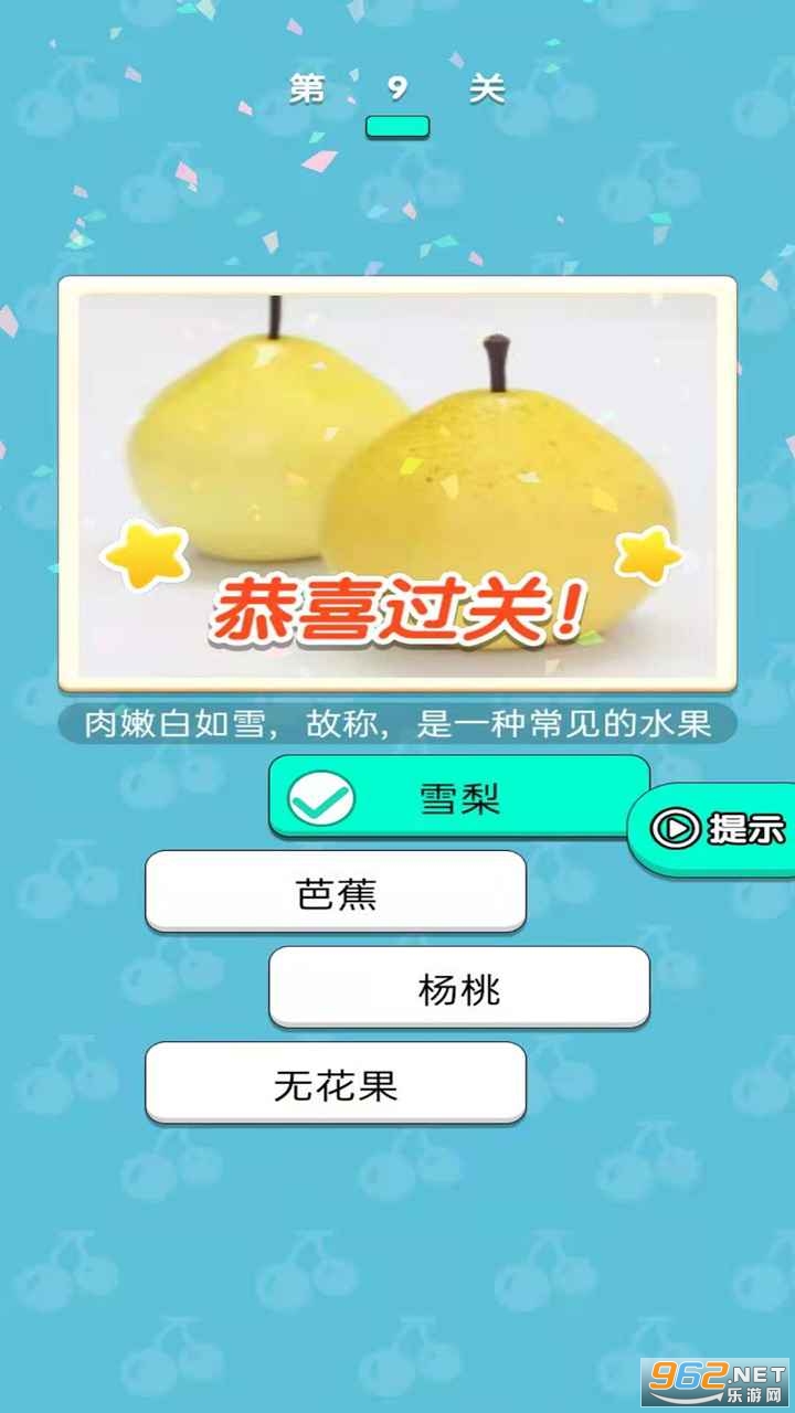 糖果大大卷游戏截图2