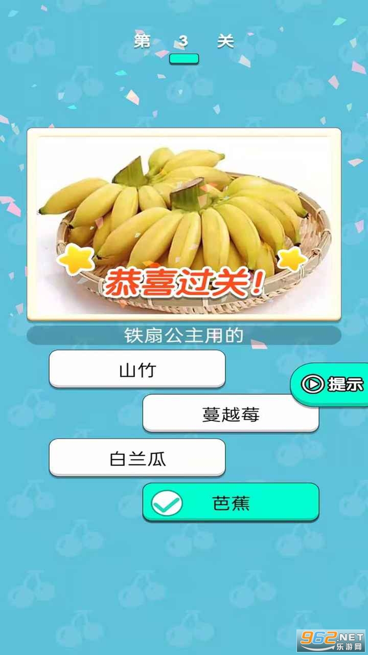糖果大大卷游戏截图1