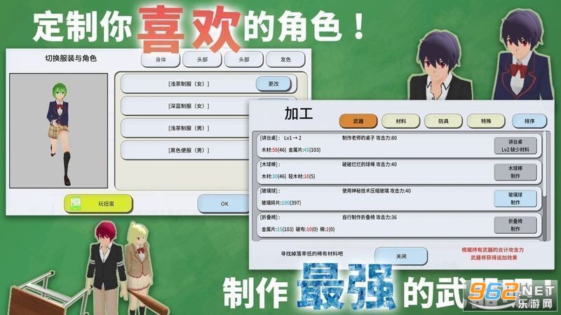 �ؽ�У԰ģ����BreakSchoolSimulator��ͼ0