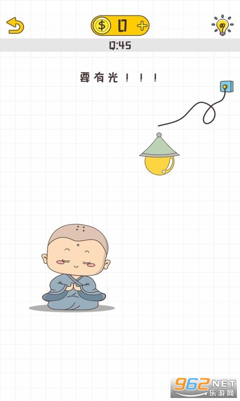 ������·������Ϸv1.0.6 ��׿���ͼ4