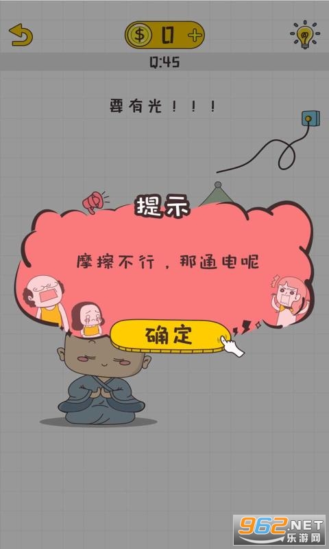 ������·������Ϸv1.0.6 ��׿���ͼ1