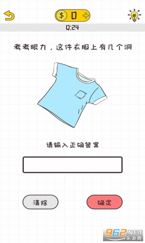 ������·������Ϸv1.0.6 ��׿���ͼ0
