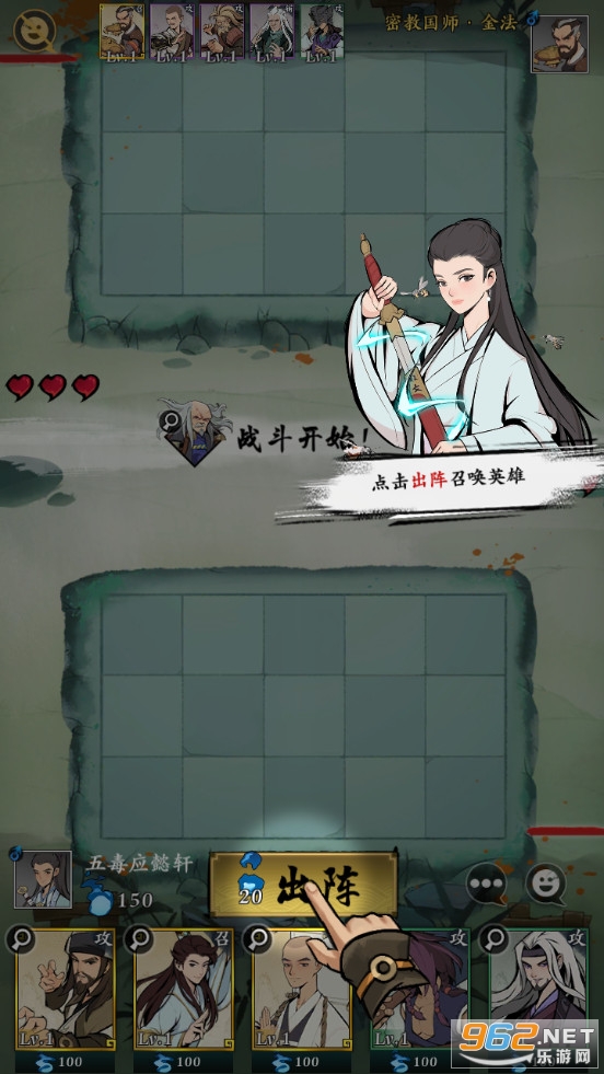 ��������Ѽ��׿��v1.14 �ٷ����ͼ1
