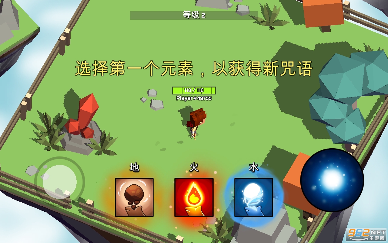��ʦ������(Magica.io)��ͼ4