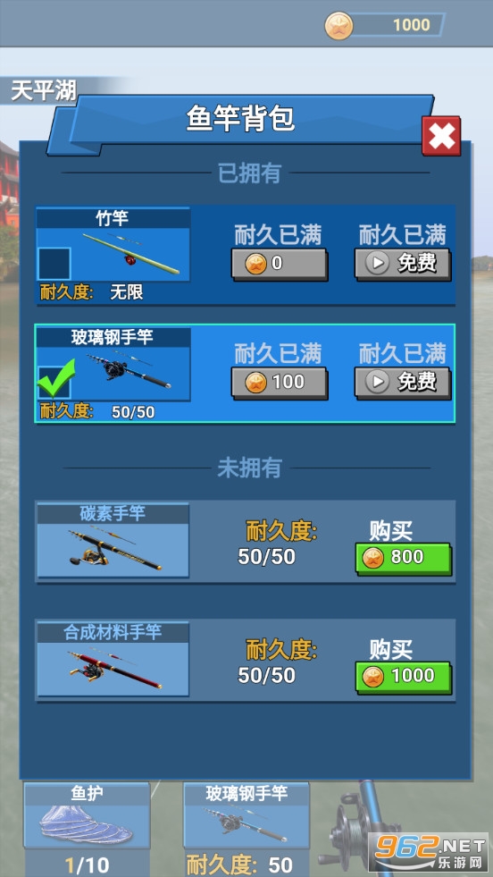 �����ϰ���Ϸv1.0.6 ���°��ͼ3