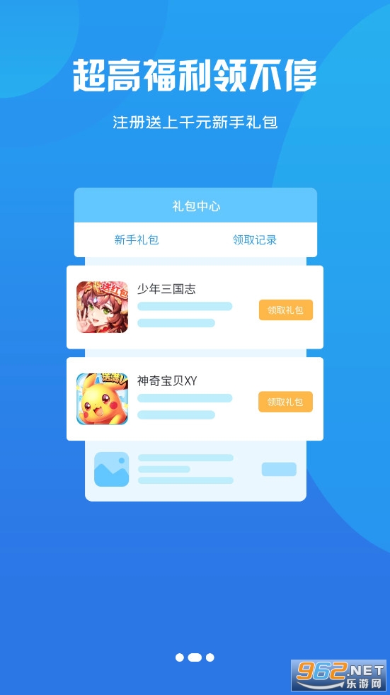 ����㻥�����κ���appv2.1��ͼ1