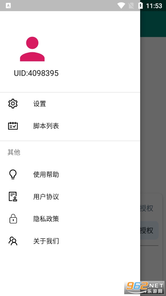 ��Ļ�Զ�����������°�v4515��ͼ1